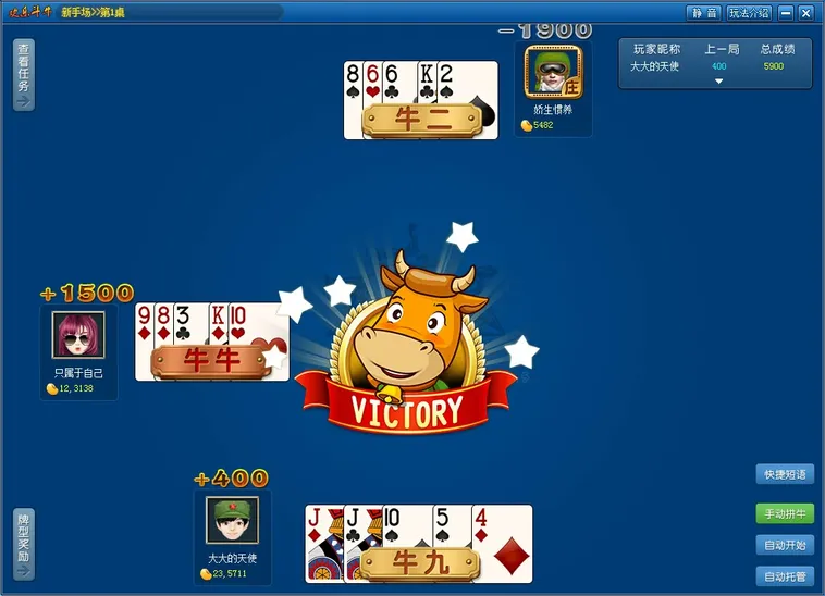 Chinh Phục Đấu Trường Bài Bull Bull Tại VaoBet Với Tỷ Lệ Thưởng Lớn